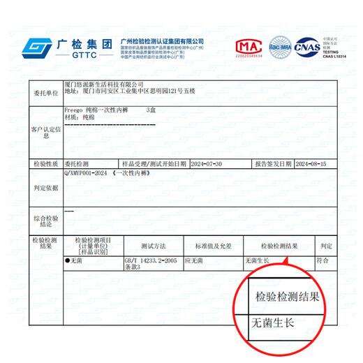 Freego Colored Cotton Disposable Underwear Women's Sterilized Daily Disposable Pregnant Women During Menstrual Period Travel Women's XL7 Pack