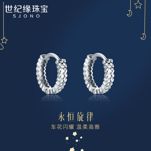 Century Yuan Platinum Earrings for Women Sparkling PT950 Fashion Earrings Gorgeous Birthday Gift for Girlfriend and Wife 2.72g