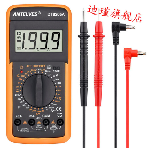 驭舵9205万用表数字高精防烧多功能9V电池表套装家用电工维修表 标配(万用表+表笔+电池) DT9205A