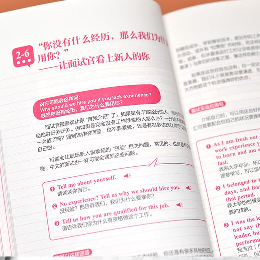 Self-operated Business English Set (2 volumes in total) Business English Speaking Introduction Book + Business English Email Writing Collection