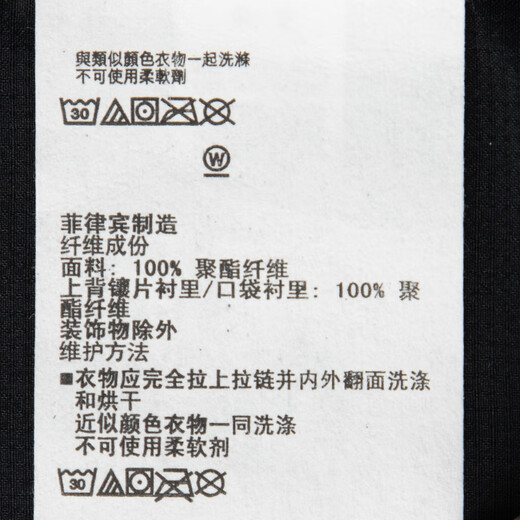 安德玛（Under Armour）外套男  夏季新款梭织快干薄款透气连帽健身训练运动服夹克 1376795/连帽/薄款/快干 黑色 M 170/92A