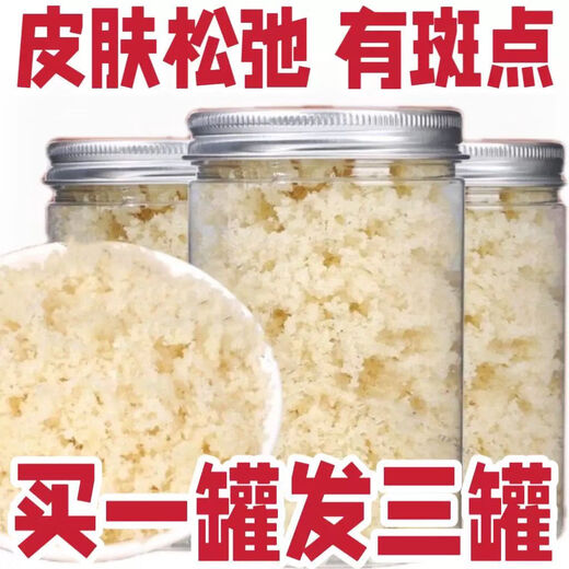 Flower Tang Indonesia imported genuine bird's nest chopped dried goods for pregnant women's snacks tonics for high-foaming and elderly nutritional tonics Limited time special offer - 101 grams [high foaming rate] Pure hand-picked/pure can reach 100%