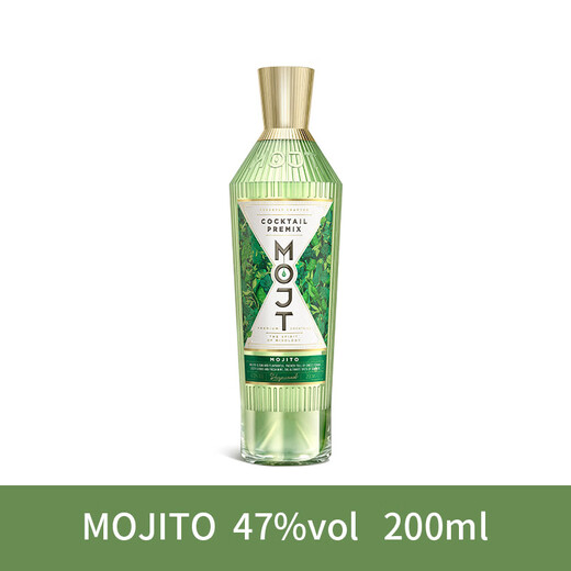 Mojito Mojt Mojito Cocktail Master-Serie Wodka Rum Wein leicht trinkt Long Island-Eis Tee Jay Chou, der von Mojito-47% (200 ml)*1 Flasche unterstützt wurde