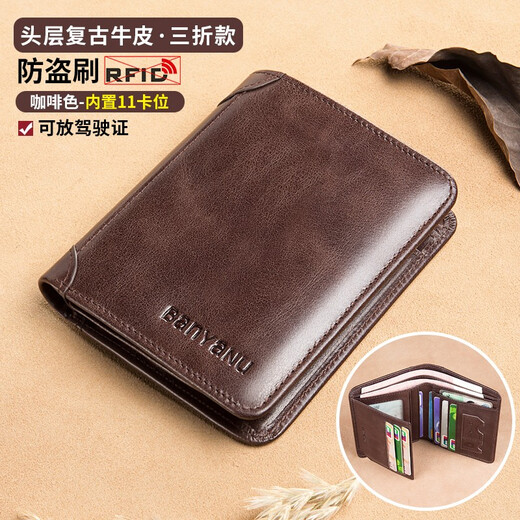 Banyanu men's wallet Banyanu's new genuine leather short ultra-thin driver's license card holder multi-functional vertical men's wallet brown-three, folded (retro top layer leather)