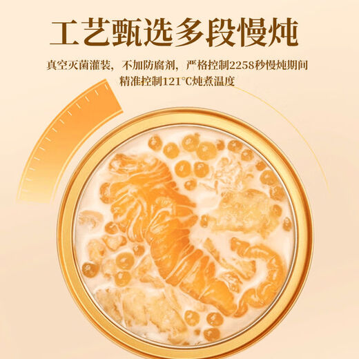 香港正宗杨枝甘露燕窝花椒粥添加燕窝鲜炖花椒新鲜即食滋养 12盒