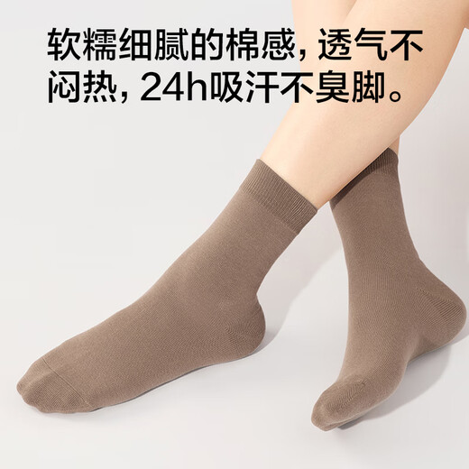 Jingshu Cotton [School Season] JD.com's own brand long lint cotton 7A antibacterial and deodorizing pure cotton men's middle socks 5 pairs