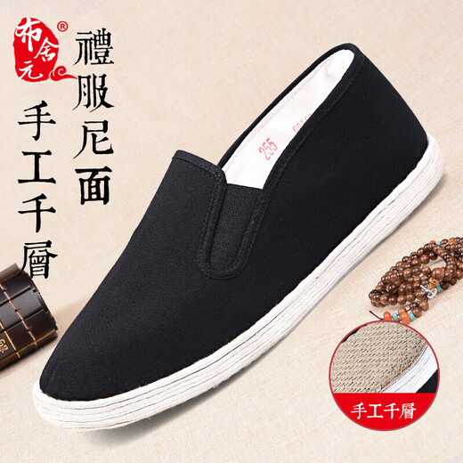 Bu Sheyuan casual dad men's traditional handmade thousand-layer sole old Beijing cloth shoes for men LFN9102 beef tendon sole 41
