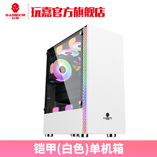 玩嘉 铠甲皮卡丘蓝色二次元电脑机箱ATX大侧透玻璃电竞游戏网红主播（支持定制/120水冷排8风扇位） 铠甲白