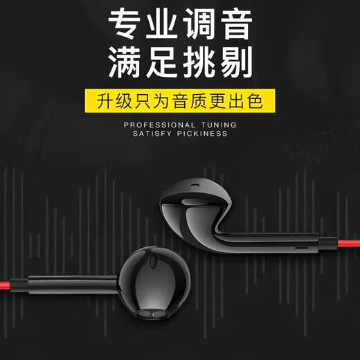 Good Shepherd professional monitoring headphones wired 3.5mm extended 3 meters without wheat round hole head sound card Internet celebrity anchor live recording e-sports game dedicated noise reduction ear return computer notebook