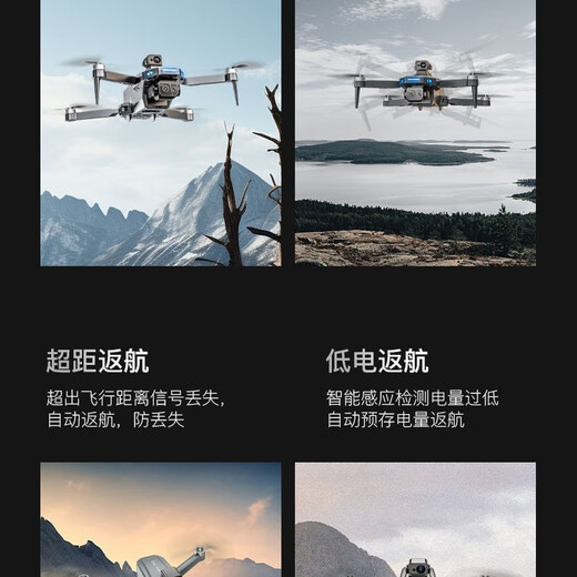 科尔航k30新品10公里避障无人机折叠高清双摄像头航拍四轴飞行器遥控 K30银黑GPS无刷红外避障-屏控版 双电板（收纳包+彩盒