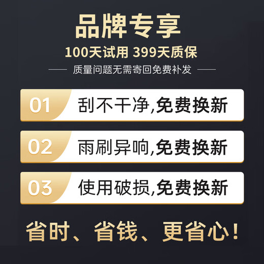 薇靖者标致5008雨刮器原装雨刷17-24年款原厂5008无骨静音前后雨刷器片 标致5008【17-25款】前雨刮+后雨刮