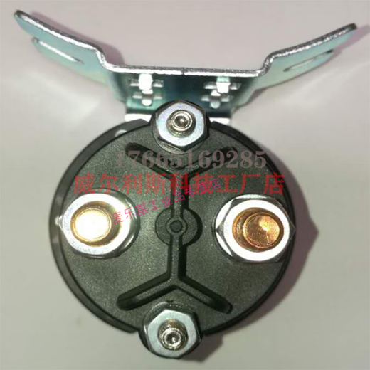 BOMBA DE ACEITE DE LA PARTIR CONTACTOR DC 684-2461-212-09-17 Relé 12V24V 684-2461-212-17 NUEVO 24V