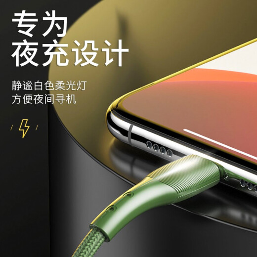 OKSJ [gold-plated extension] Apple data cable fast charging charging cable iPad/Air/miniiPhone14/13/12/11pro/8 mobile phone car charger cable