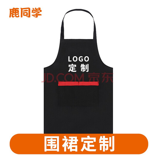 Lu apron custom logo printed custom advertising supermarket manicure milk tea work clothes catering restaurant waiter waterproof 688 shoulder straps pure cotton waterproof coffee, one size adjustable