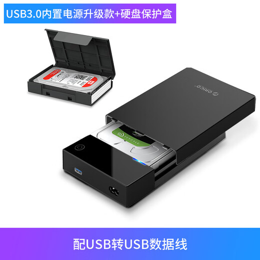ORICO Mobile Hard Drive Boîte de 3,5 / 2,5 pouces USB3.0 Base de disque de lecture du disqueur ordinateur portable