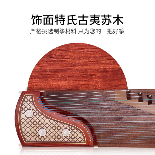 
Dunhuang brand Dunhuang Guzheng 694KK Banana Window Night Speech Dunhuang brand Teshi Guyi Sumu Grade Examination Performance Beginner Guzheng Instruments 694KK Banana Window