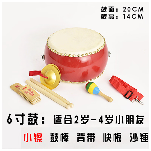 
Infant and Toddlers Waist Drum Children's Kindergarten Home Beat and Beat Teaching Big Drum New Hand-drum Men and Women Toy Drum 6-inch Cowhide Drum 20*14cm