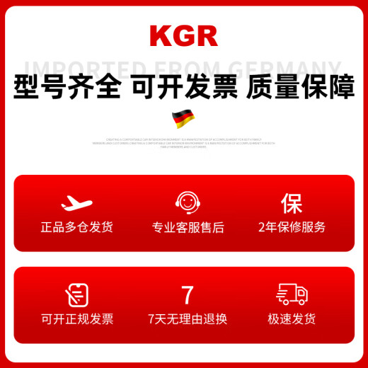 KGR imported high-speed 6200 6201 6202 6203 6204 6205 6206RSZ dustproof and waterproof bearing 6211-ZZ/P4 iron seal (55*100*21)
