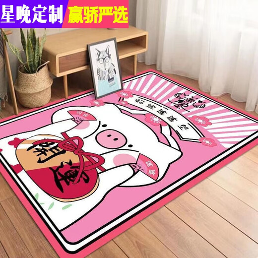 Xingwan ins carpet bedroom girls stain-resistant bedside blanket floor covering living room large area full room can be customized Nan S-pink magic circle 200*300cm