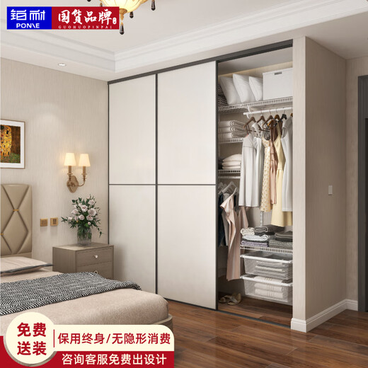 Platinum walk-in metal cloakroom open wall wardrobe wardrobe storage room overall bedroom coat rack environmentally friendly custom-made special shot, the price is subject to the design plan