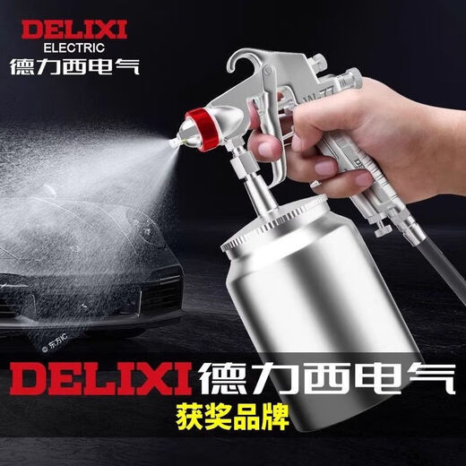 DELIXI ELECTRIC spray paint gun pneumatic paint gun automotive paint high atomization spray can classic F-75S lower pot/1.5 caliber 750ML
