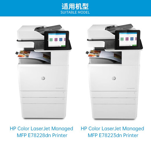 HP (HP) W9220MC Оригинальная коробка для картриджа W9215MC визуализация барабанной пудры, подходящая для принтера с черной порошкой E78223DN/E78228DN W9220MC (около 25 000 страниц)