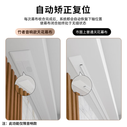 竹者嵌入式天花音响拉线隐藏幕布家用客厅8k抗光4k超高清屏幕电动升降100/120英寸家庭影院全套 100英寸【包安装】 全套：725投影仪+音响款8K纳米白软