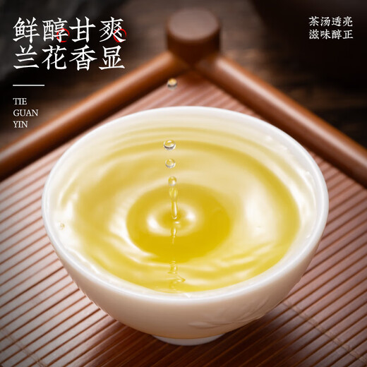 
Seven cups of yulong tea Anxi Tieguanyin 2025 special new tea is 500g canned with authentic flavor and fragrance. Tea leaves are given to elders