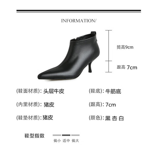 Asacho Spring and Automne New Women's Both Boots Cow Hide pointu pointu à talons minces Bottes nues hautes Bottes à talons hauts Bottes de la mode Fashion Boots Slim Boots Single Boots Black 34