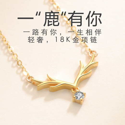 Centenary About Love 18K Gold Necklace Women's One Deer With You Necklace All the Way With You Necklace Diamond Pendant au750 Gold Necklace 18K Gold One Deer With You Diamond Necklace