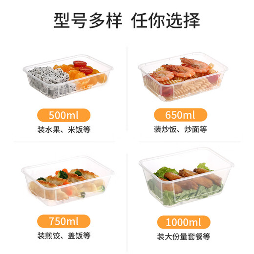Meiya disposable lunch box square 1000ml*30 sets fast food packaging box with lid food grade lunch box picnic box