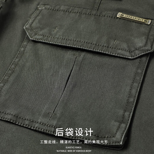吉普（JEEP）休闲男裤直筒宽松多口袋工装长裤时尚潮流秋冬厚款裤子9923A A9923军绿色 42