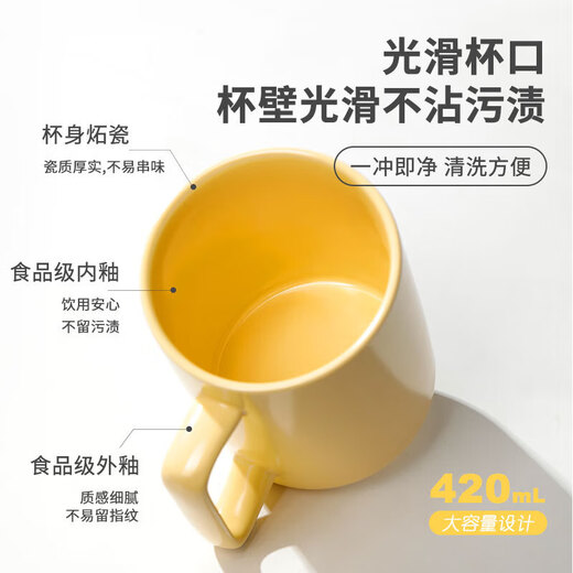 Fuguang mug large capacity ceramic cup gift water cup office coffee cup milk cup breakfast cup