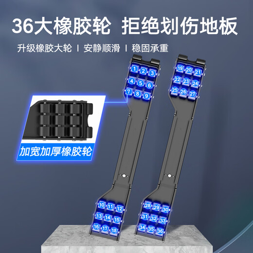 Beishi washing machine bracket base, washing machine pulley base, pulsator drum refrigerator foot pad, suitable for Haier, Little Swan, Midea, Siemens, TCL, Hisense and other universal bases