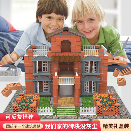 Shangyun Kinderspielzeug Jungen Mason Bauhaus Bausteine ​​DIY Handgefertigte Puzzle Geburtstagsgeschenk 3-6-10 Jahre alt
