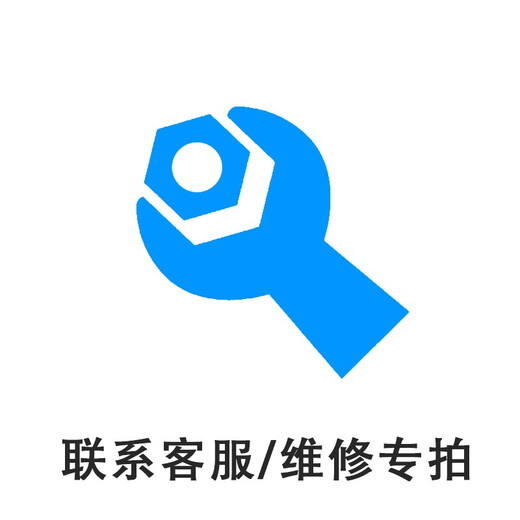 Yingheng electronic scale three-hole wire outer box