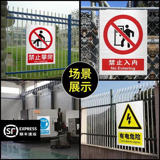 Ximo No Climbing Warning Sign Safety Sign Do Not Climb Fence Sign Danger Warning Sign Climb Climb Guardrail (PVC Board) 20x30cm