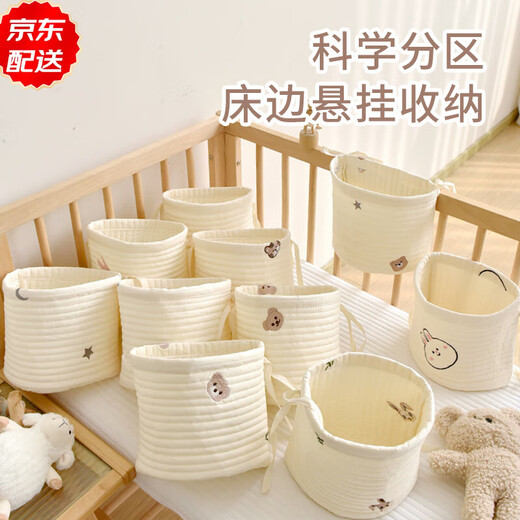 Jingmengyuan Child's Carriage Clinic Children's Clinic Accessoires Stockage Sac de suspension Baby Diaper couches Sac de rangement de chevet Esplice de lit Little Tiger