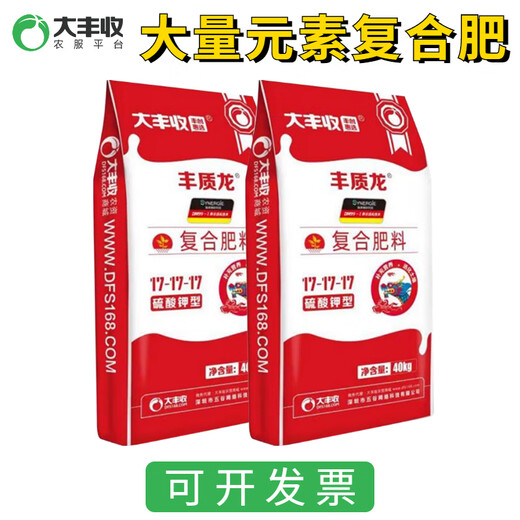 Harvest and Harvest Carefully Selected Compound Fertilizer for Vegetables and Fruit Trees 17-17-17 Fulvic Polymicropotassium Sulfate Granular Fertilizer 400KG