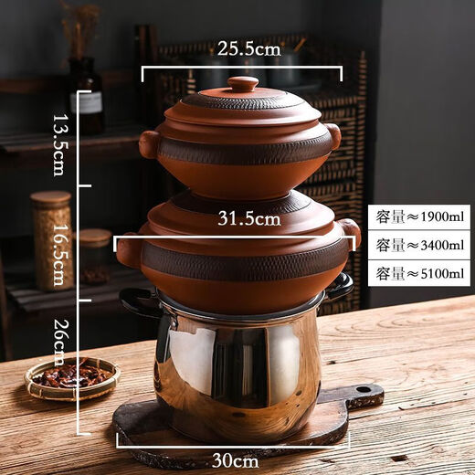Yunnan Dampf Pot Chicken Dampf Pot Haushalt Jianshui Lila Topf Purpur Sand Dampf Pot Elektrische Topf Timing Multifunktion Gas Topf A Modell 1 Zoll C Modell 1 + 304 Bodentopf (11304 Zoll
