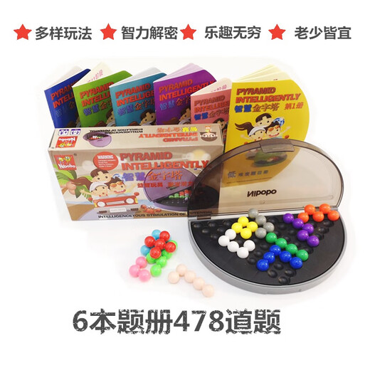 Intelligenz Pyramid Intelligenz Magie Perlen Platten logisch Denken Training Tabletop Game Kinderspielzeug Intelligenz Magie Beads 6 Bücher Geben Sie 1348 Fragen e-Book