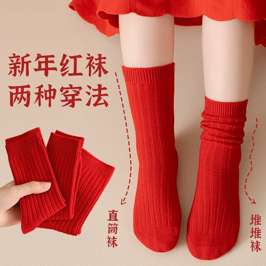 Children's socks New Year's socks autumn and winter combed cotton animal year red cotton socks birthday red socks children's winter mid-calf F8086 festive red socks 3 pairs 6-8 years old recommended shoe size 25-31