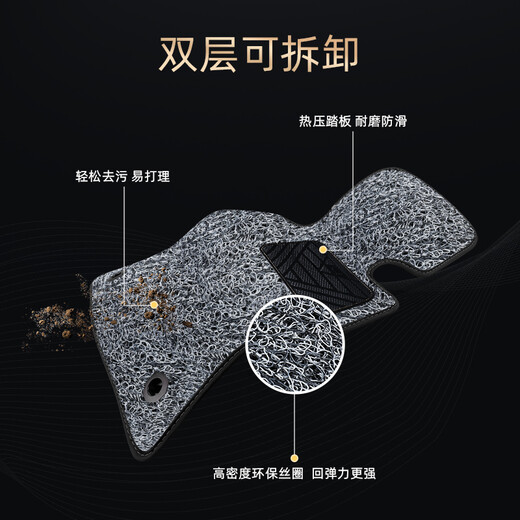 东风标致308/408/301/508/3008/4008/标志5008专用全包围汽车脚垫大包围垫 标致专用 包门槛【双层-带兜】黑色+灰色丝圈