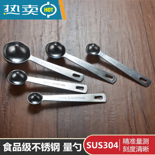 
Jiaxun pigeon milk powder spoon, metering spoon, salt control spoon, 304 stainless steel measuring spoon, 12354 grams spoon, coffee baby rice, single quartz teaspoon (1.25ml) = 1 gram