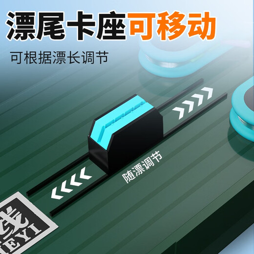 Xiaofengxian multifunctional two-in-one intelligent adjustment-free bleaching box anti-fall ABS fast matching large capacity lightweight drifting magnetic suction ABS multifunctional drifting box 620MM can store 6 bleaching lines and 12 lines