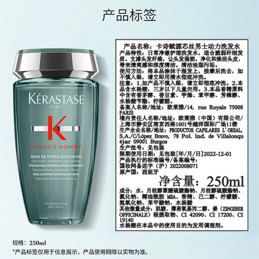 Kashi Yuanqi Ginger Men's Green Bottle Shampoo 250ml + Wash 80ml * 3 Ginger Refreshing Clean Oil Bliss and Flush