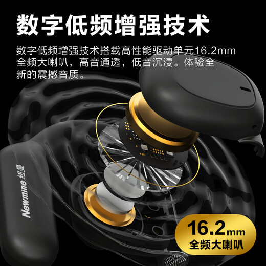 Newman Q9 bone conduction concept open bluetooth headset wireless voice of Berlin non-in-ear over-ear sports running long battery life call noise reduction suitable for Apple Huawei