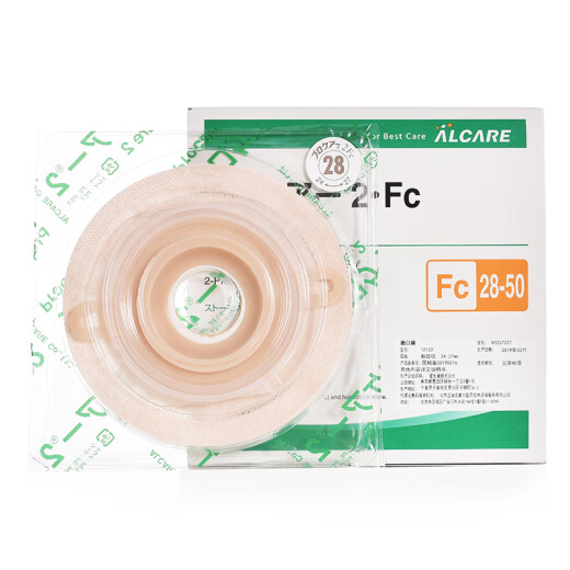 爱乐康（ALCARE）日本进口造口底盘12122 有效径24-27mm 二件式造口袋底盘底板 5个