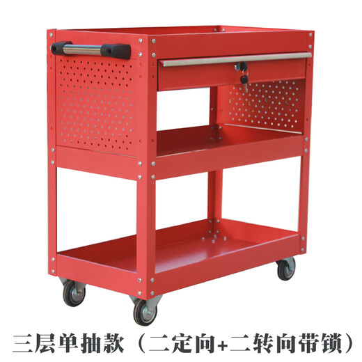 Yiming three-layer hand push tool cart for electric vehicle repair workshop turnover assembly thickened tool handle storage storage shelf three-layer single draw (casters with lock)