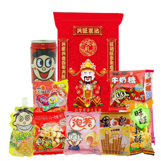 
Wangwang Wangwang snack big gift pack combination snack internet celebrity gift gift New Year gift pack employee June 1st gift [693g sharing gift box small number]